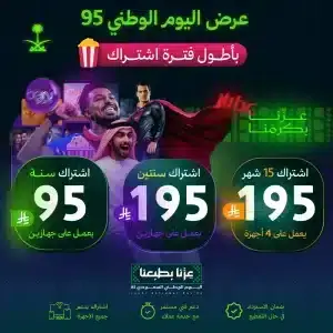 ٢٠٢٥٠٨٠٩ ٢١٢٧٣٥ scaled 1